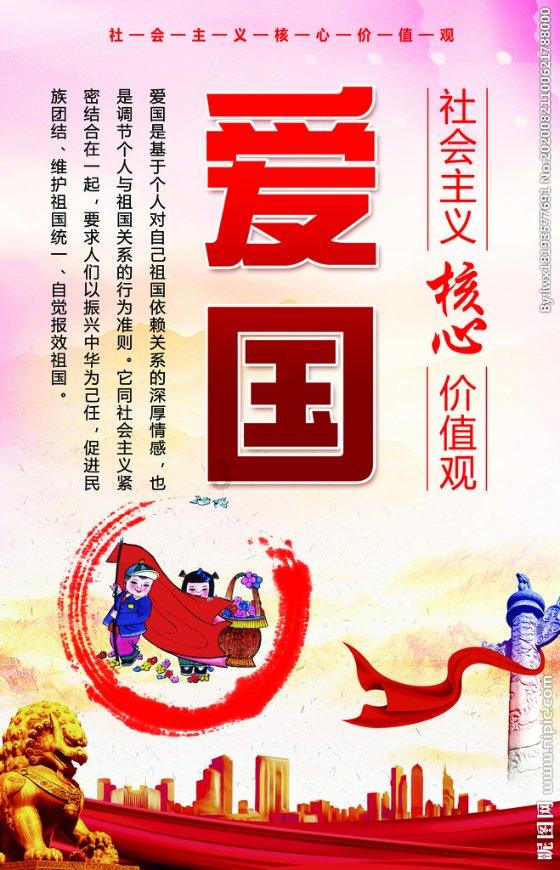 大鹰森林逃生