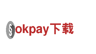探索okpay下载，领略独特风情